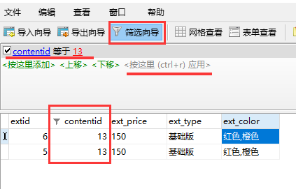 PbootCMS列表只有一条内容 前端页面显示2条的BUG解决方案