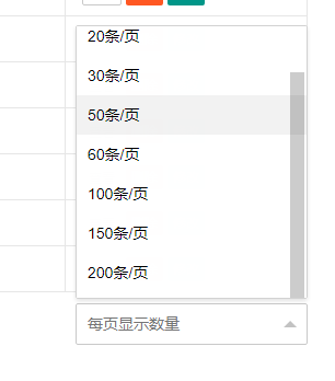 pbootcms修改后台文章显示最大数量