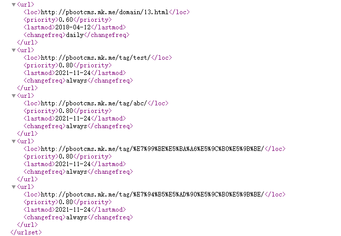 pbootcms生成的sitemap.xml中增加tag标签链接