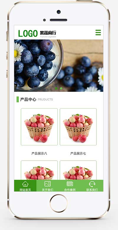 (PC+WAP)蔬菜水果配送类网站pbootcms模板 蔬菜水果基地网站源码下载