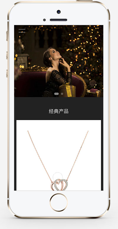 (自适应手机端)响应式珠宝首饰pbootcms网站模板 奢侈品网站源码下载
