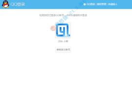 织梦dedecms社会化第三方登录插件(QQ、微信、微博