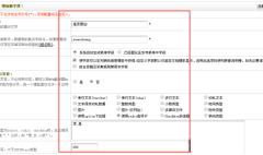 织梦dedecms内容页来源后面加个类似原创的图标