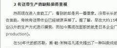 修改织梦dedecms文章正文的显示样式