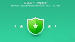 织梦dedecms网站的安全设置教程